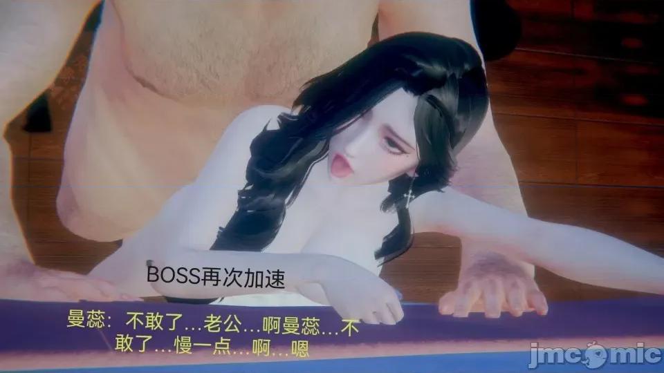女特工 [Zjlsptd] 女特工 8 第262页