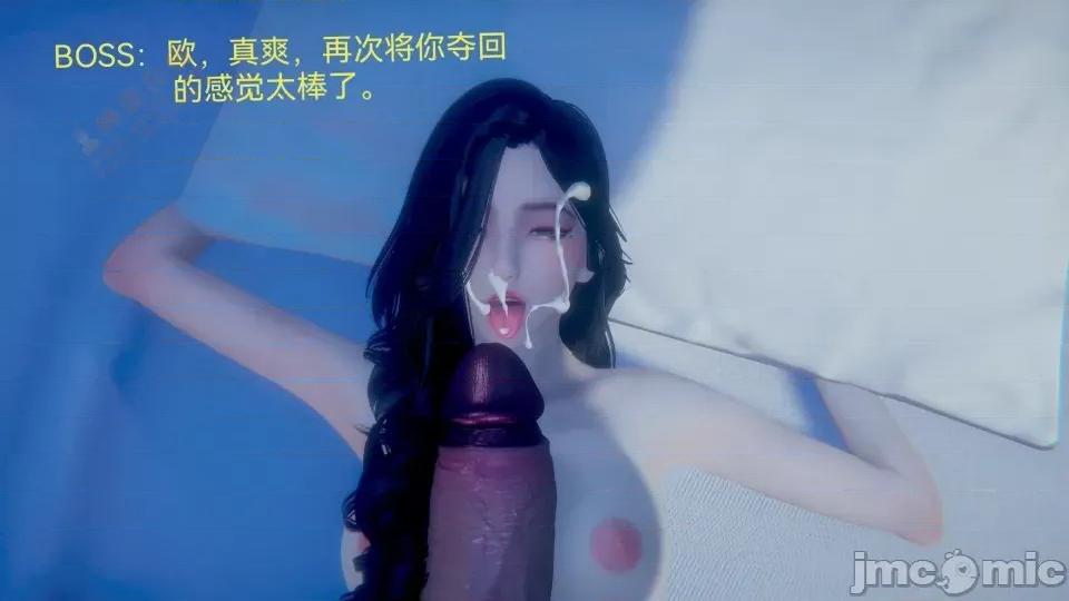 女特工 [Zjlsptd] 女特工 8 第263页