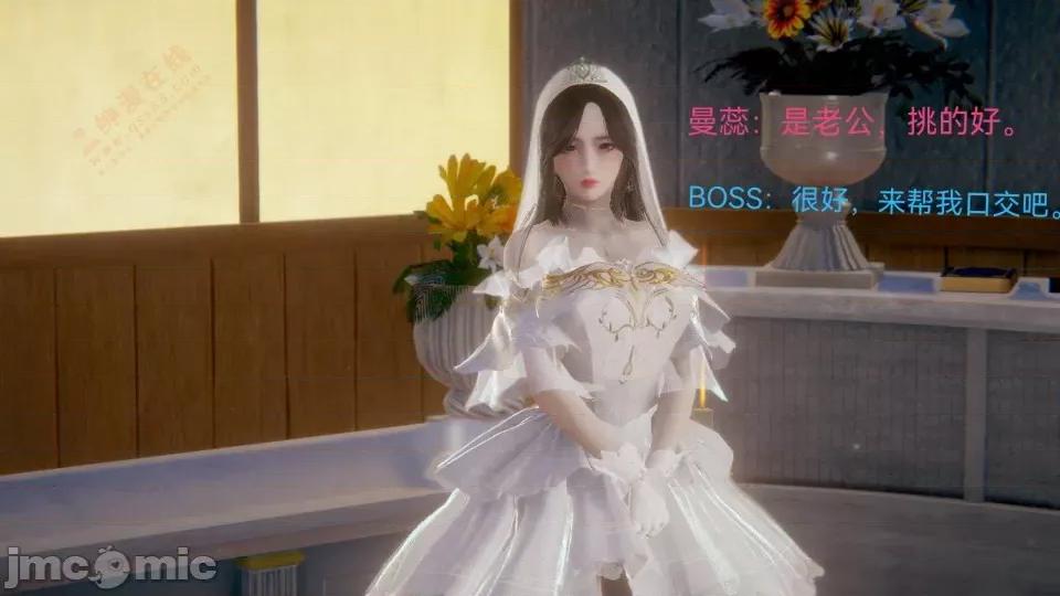 女特工 [Zjlsptd] 女特工 8 第268页