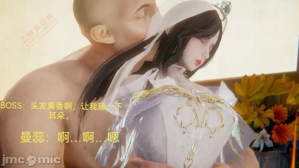 女特工 [Zjlsptd] 女特工 8 第276页