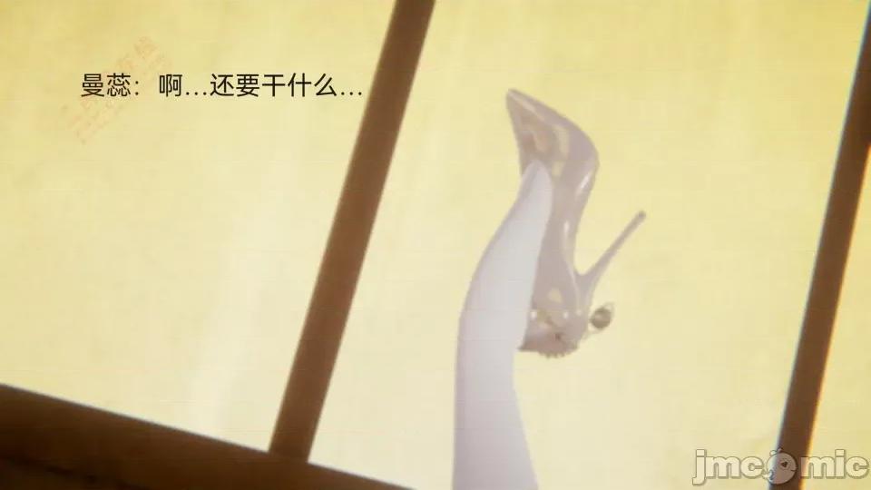 女特工 [Zjlsptd] 女特工 8 第281页