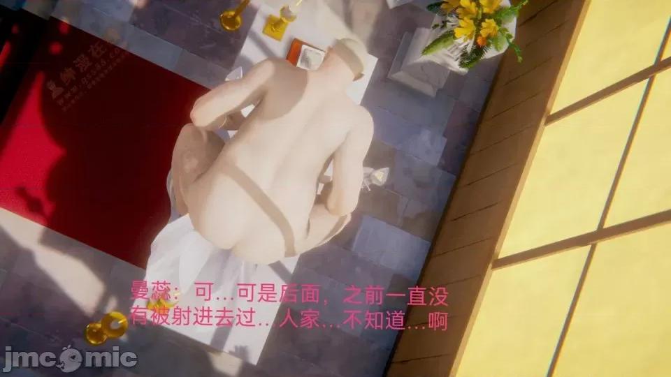 女特工 [Zjlsptd] 女特工 8 第285页