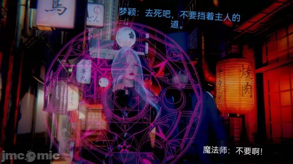 女特工 [Zjlsptd] 女特工 8 第301页