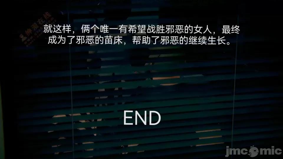 女特工 [Zjlsptd] 女特工 8 第308页