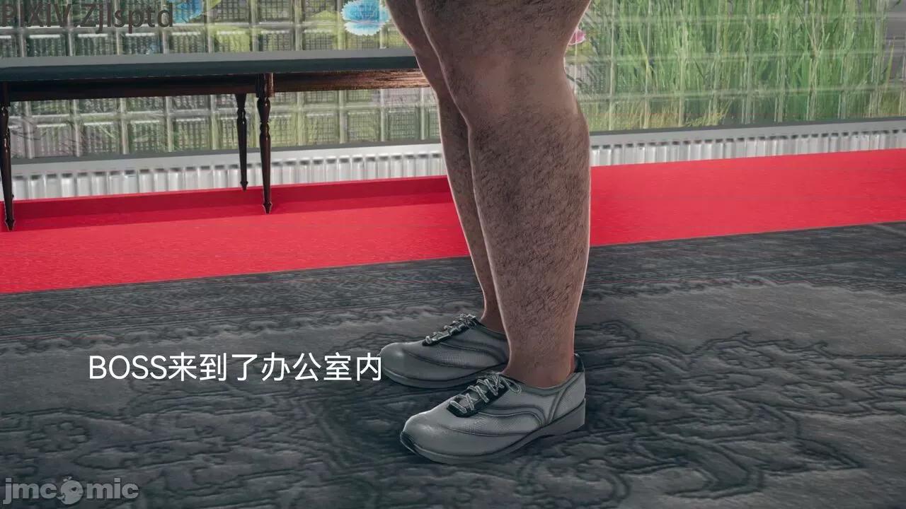 女特工 [Zjlsptd] 女特工 9-10 第3页