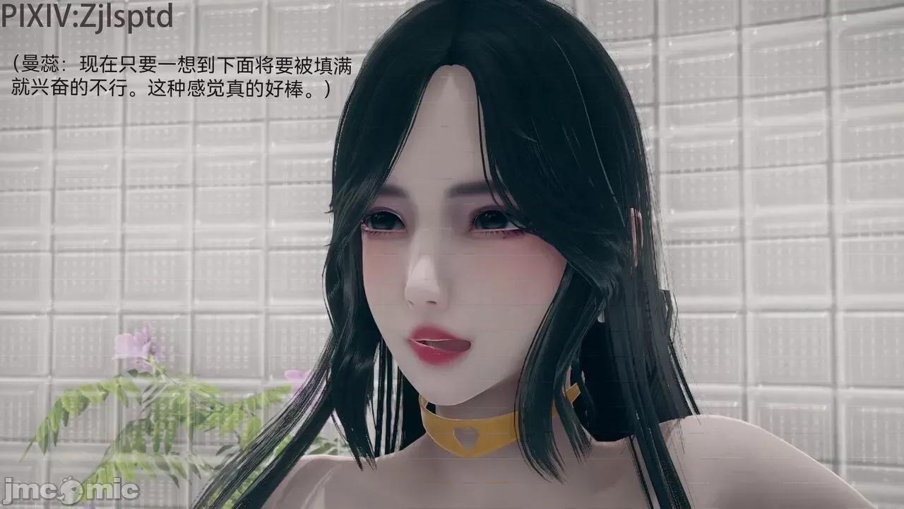女特工 [Zjlsptd] 女特工 9-10 第11页