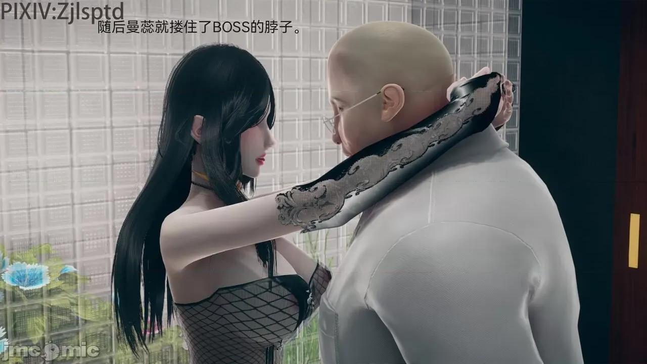 女特工 [Zjlsptd] 女特工 9-10 第16页