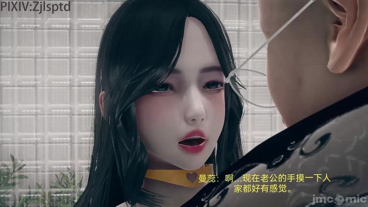 女特工 [Zjlsptd] 女特工 9-10 第20页