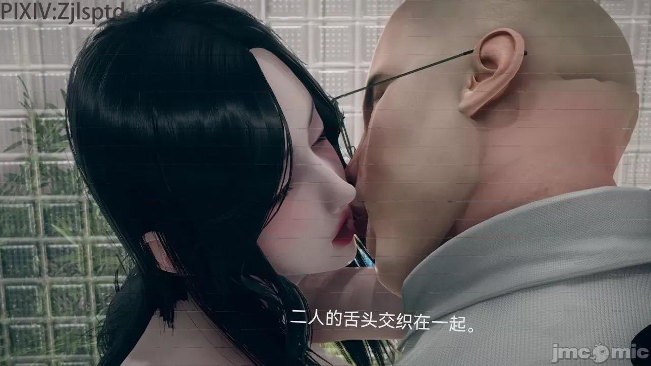 女特工 [Zjlsptd] 女特工 9-10 第24页