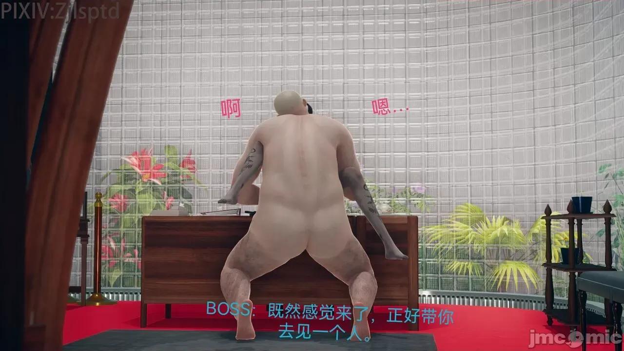 女特工 [Zjlsptd] 女特工 9-10 第33页