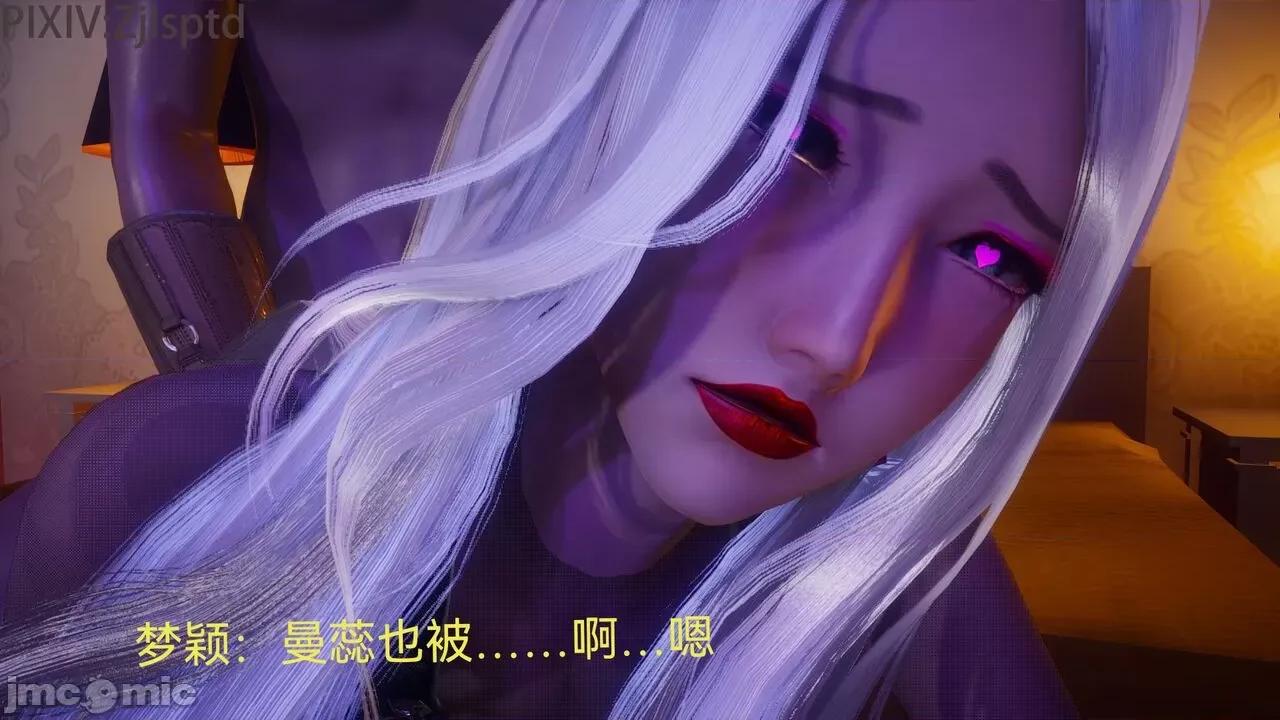 女特工 [Zjlsptd] 女特工 9-10 第43页