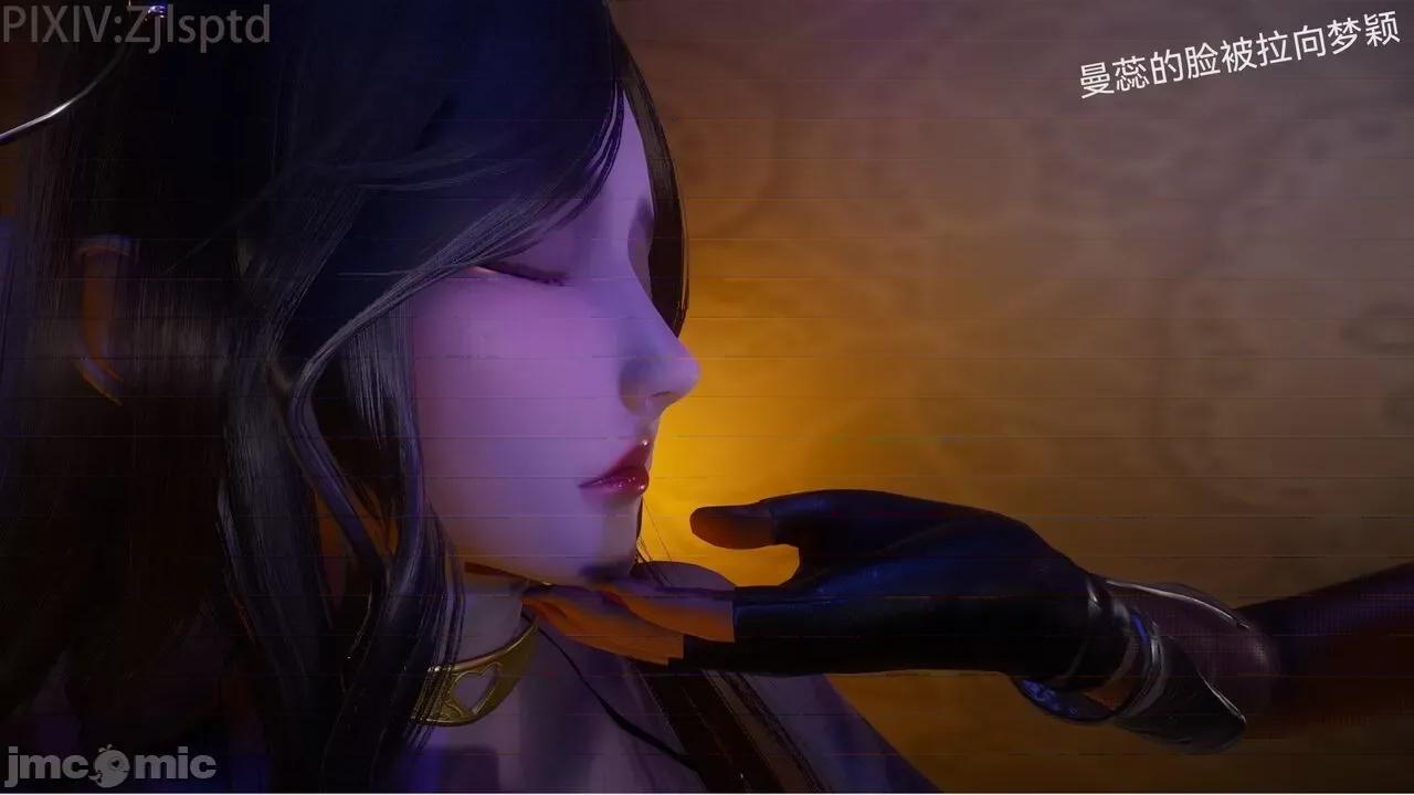 女特工 [Zjlsptd] 女特工 9-10 第53页