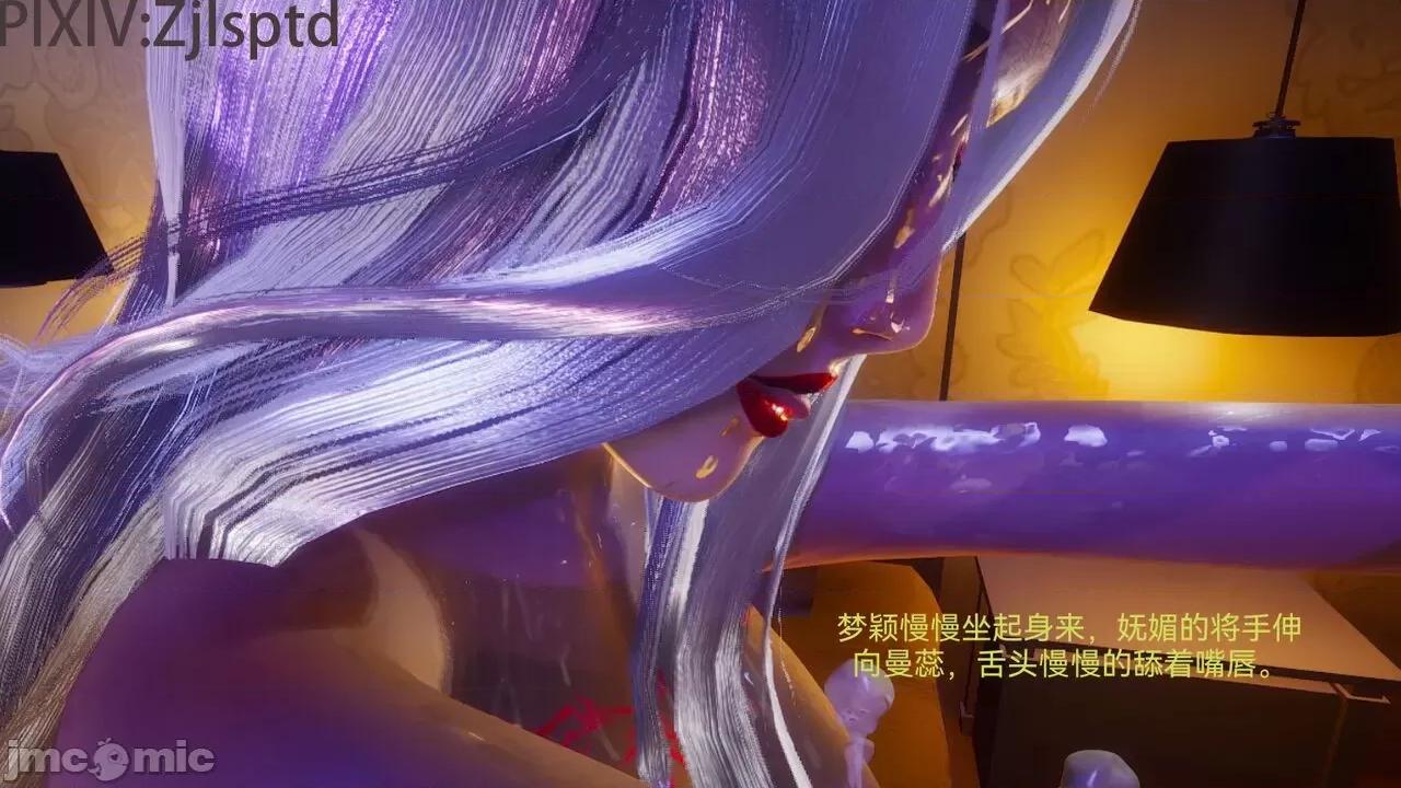 女特工 [Zjlsptd] 女特工 9-10 第62页