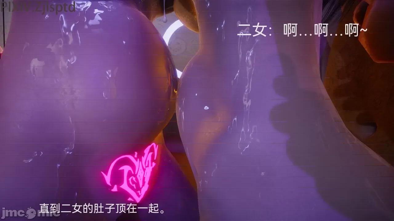 女特工 [Zjlsptd] 女特工 9-10 第67页
