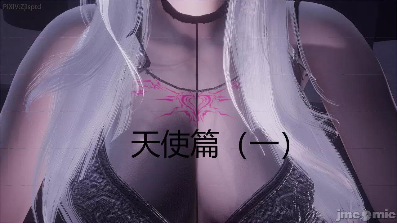 女特工 [Zjlsptd] 女特工 9-10 第71页