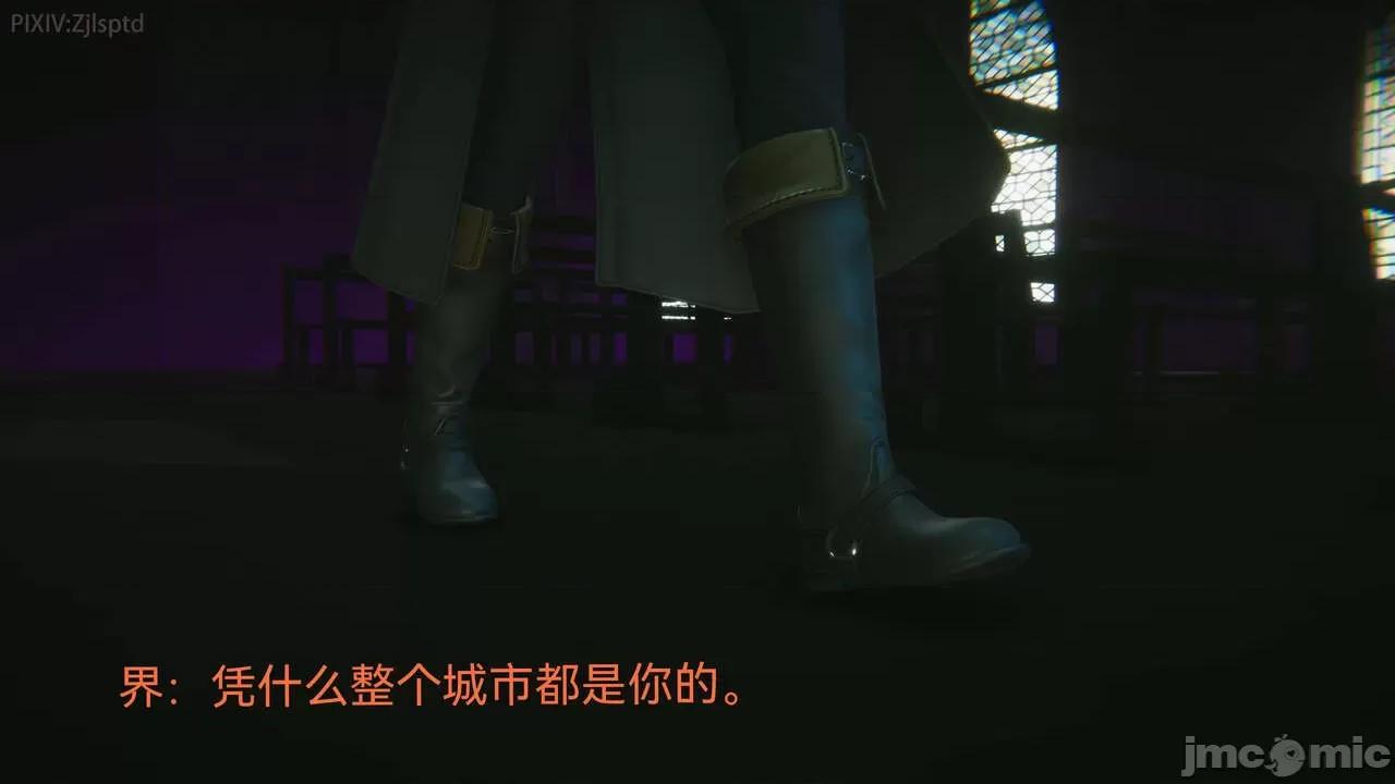 女特工 [Zjlsptd] 女特工 9-10 第73页