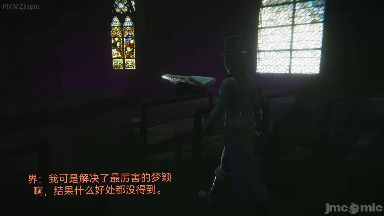 女特工 [Zjlsptd] 女特工 9-10 第75页