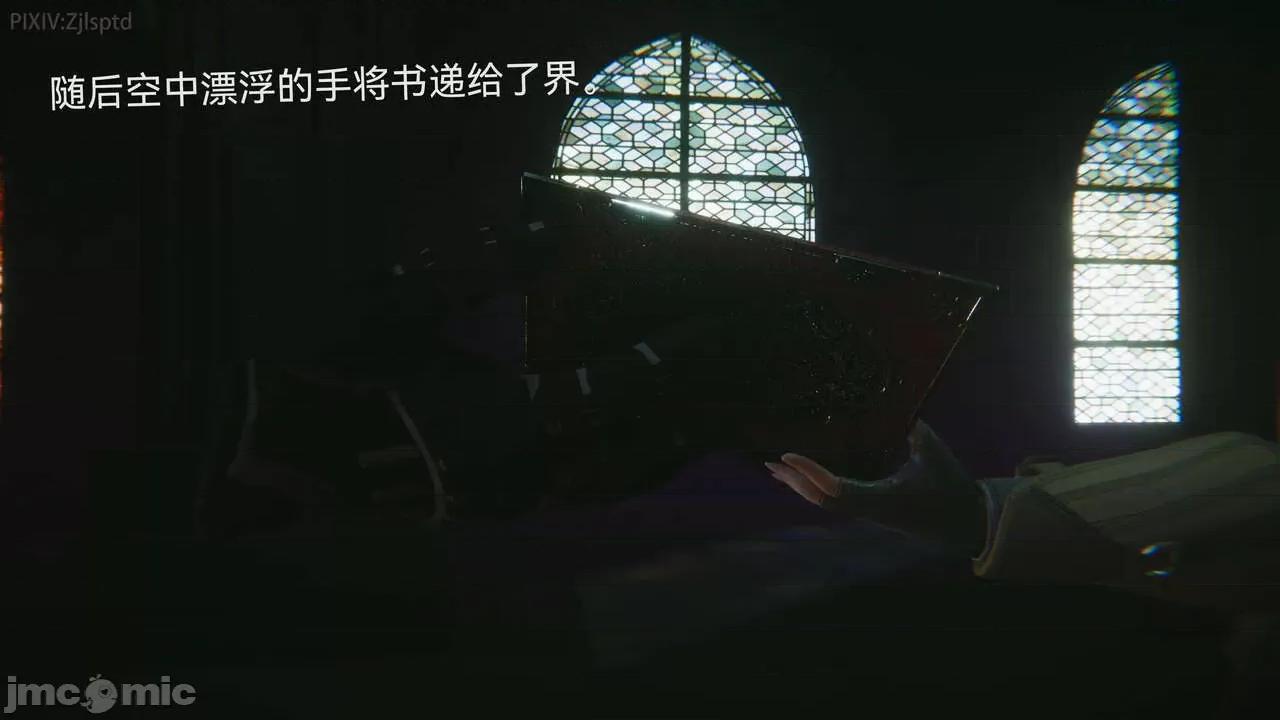 女特工 [Zjlsptd] 女特工 9-10 第77页