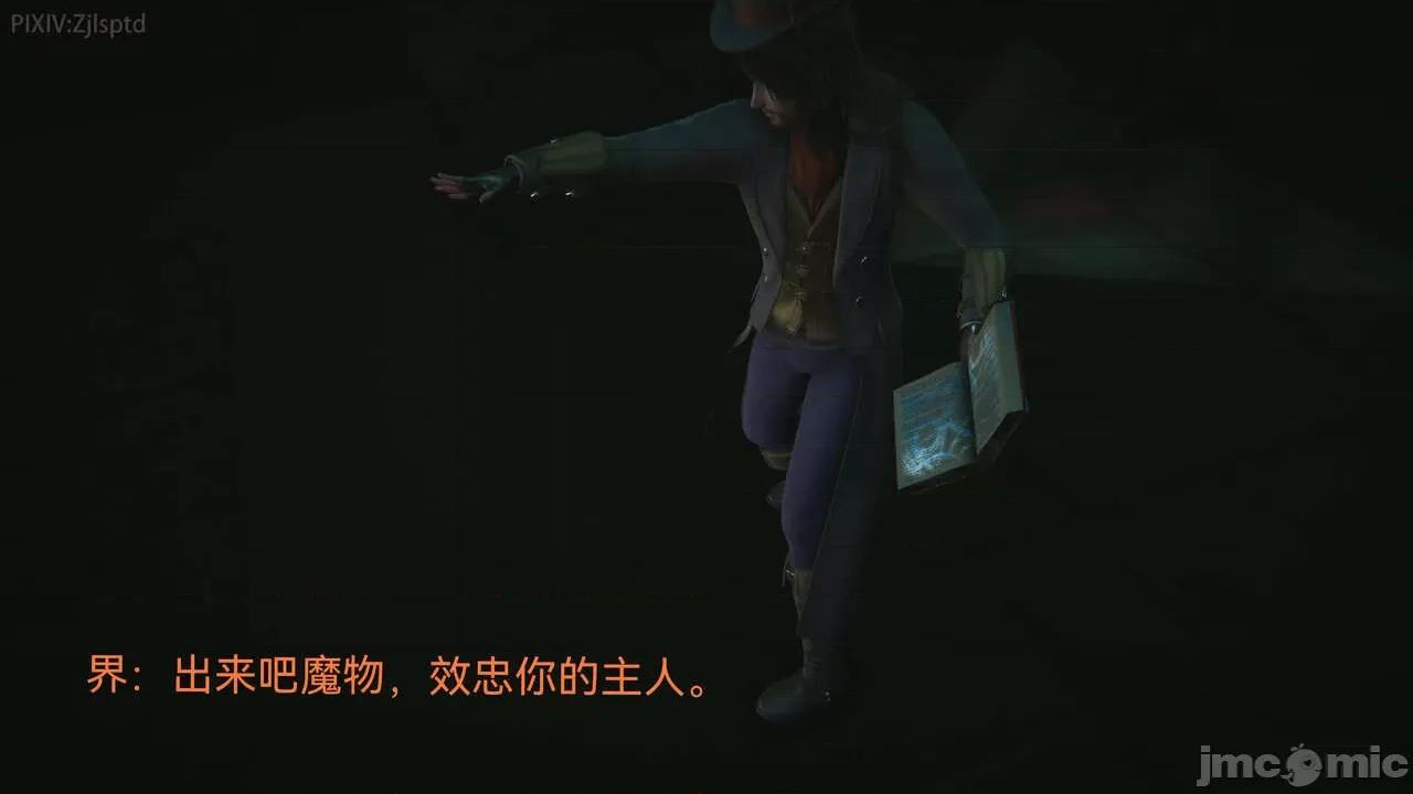 女特工 [Zjlsptd] 女特工 9-10 第82页