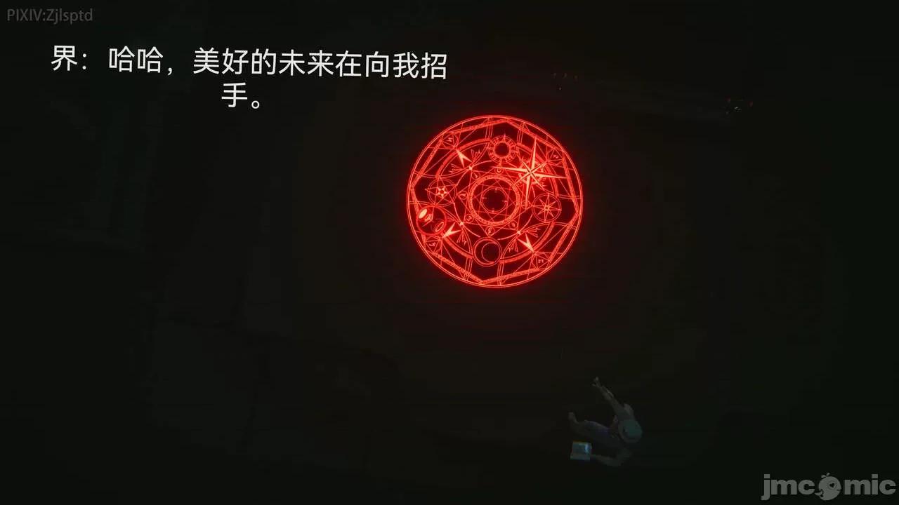 女特工 [Zjlsptd] 女特工 9-10 第84页