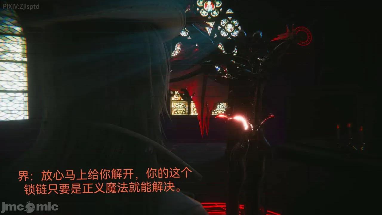 女特工 [Zjlsptd] 女特工 9-10 第90页