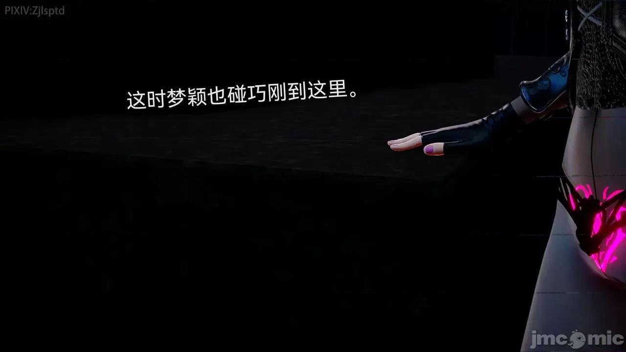 女特工 [Zjlsptd] 女特工 9-10 第94页