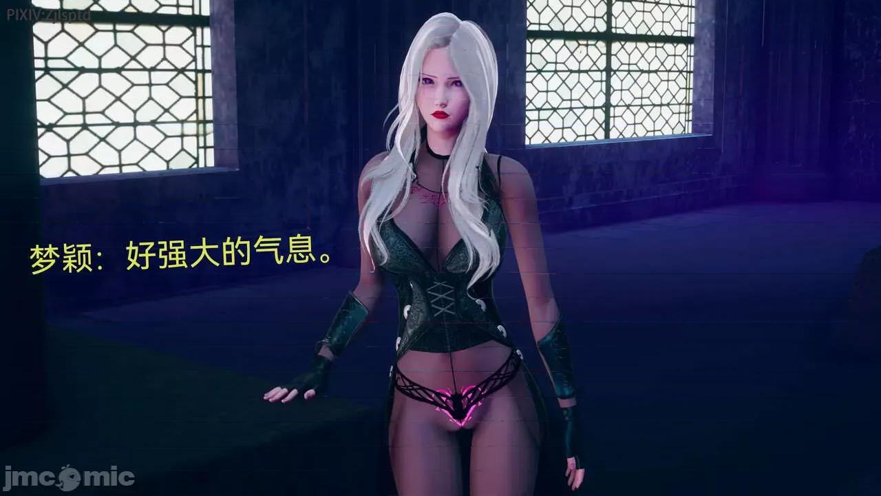 女特工 [Zjlsptd] 女特工 9-10 第96页