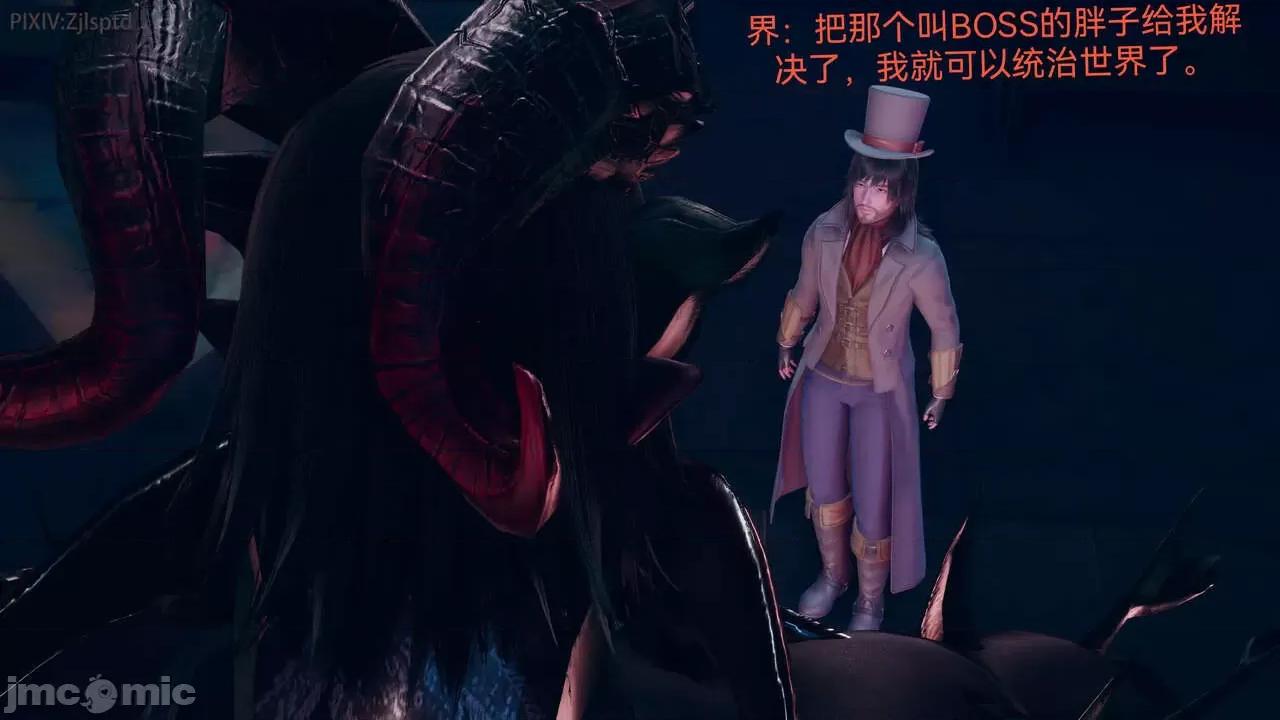 女特工 [Zjlsptd] 女特工 9-10 第103页