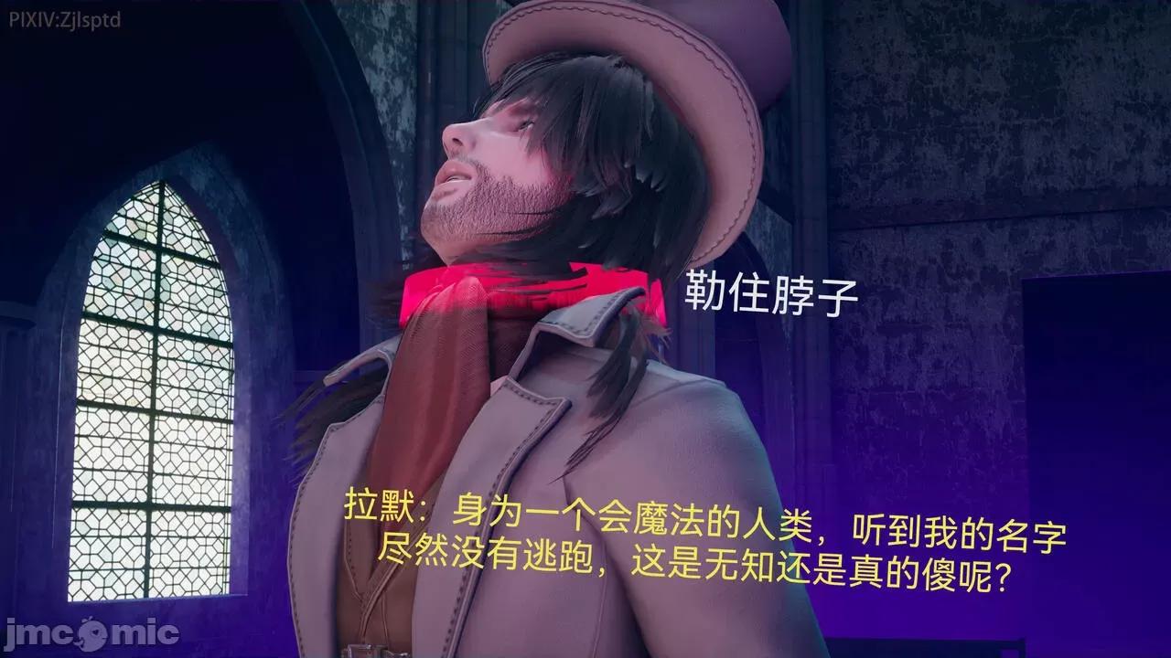 女特工 [Zjlsptd] 女特工 9-10 第106页