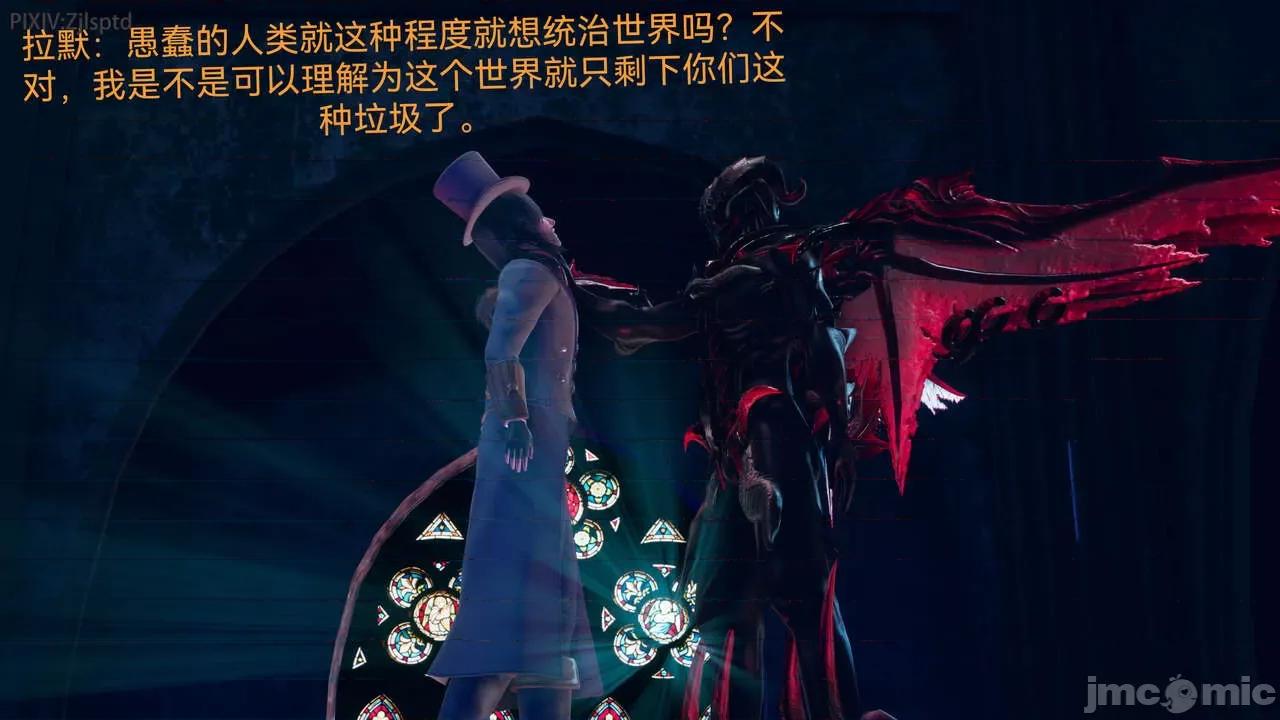 女特工 [Zjlsptd] 女特工 9-10 第109页