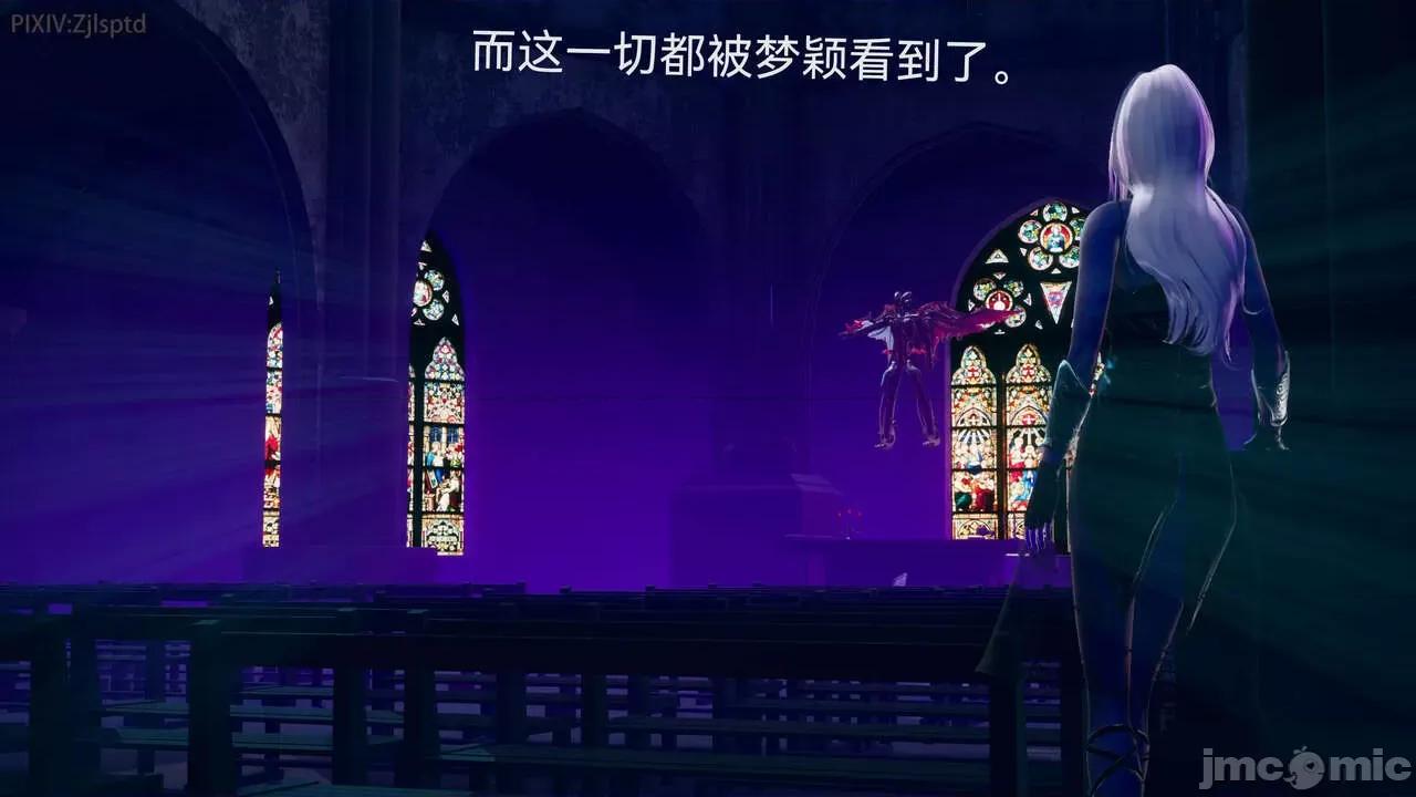 女特工 [Zjlsptd] 女特工 9-10 第119页