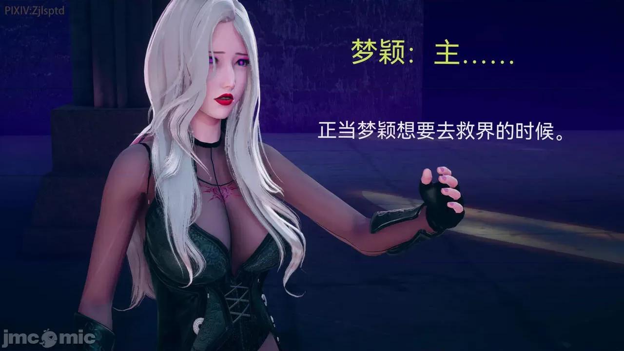 女特工 [Zjlsptd] 女特工 9-10 第121页