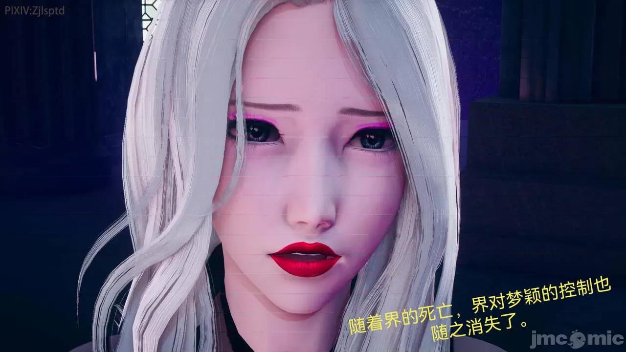 女特工 [Zjlsptd] 女特工 9-10 第123页