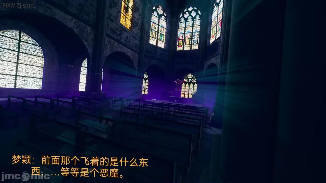 女特工 [Zjlsptd] 女特工 9-10 第125页