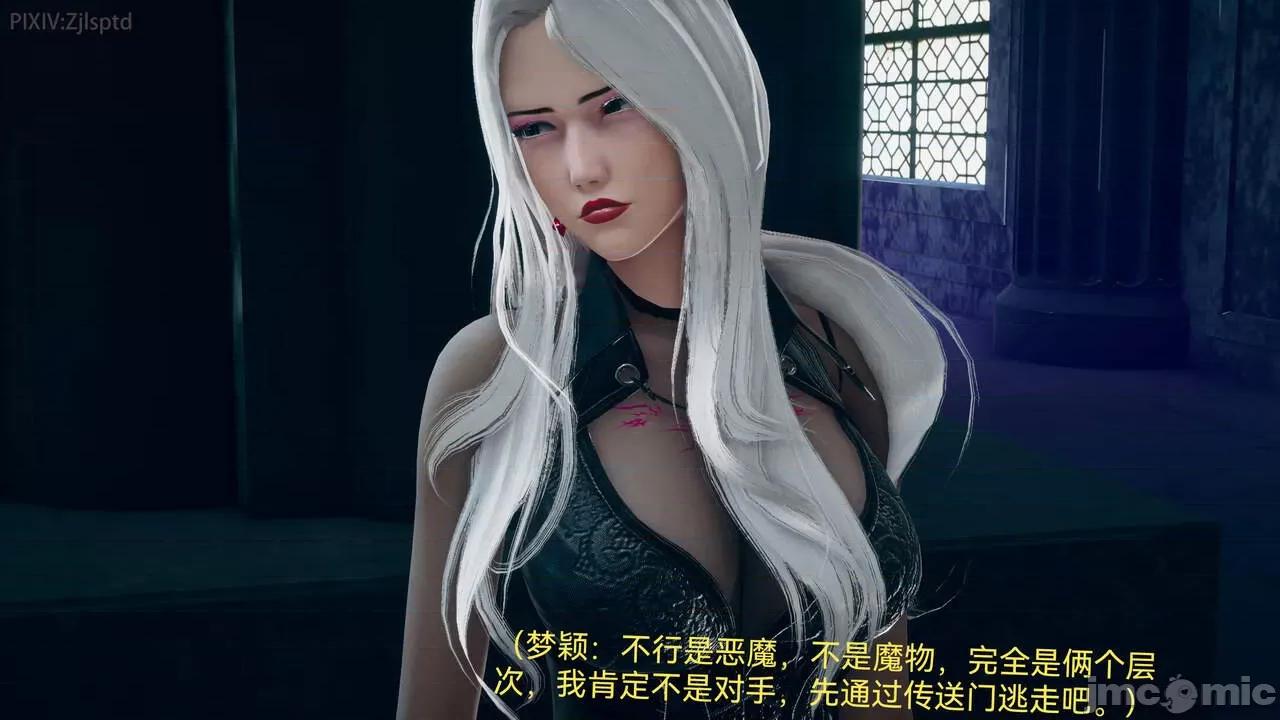女特工 [Zjlsptd] 女特工 9-10 第130页