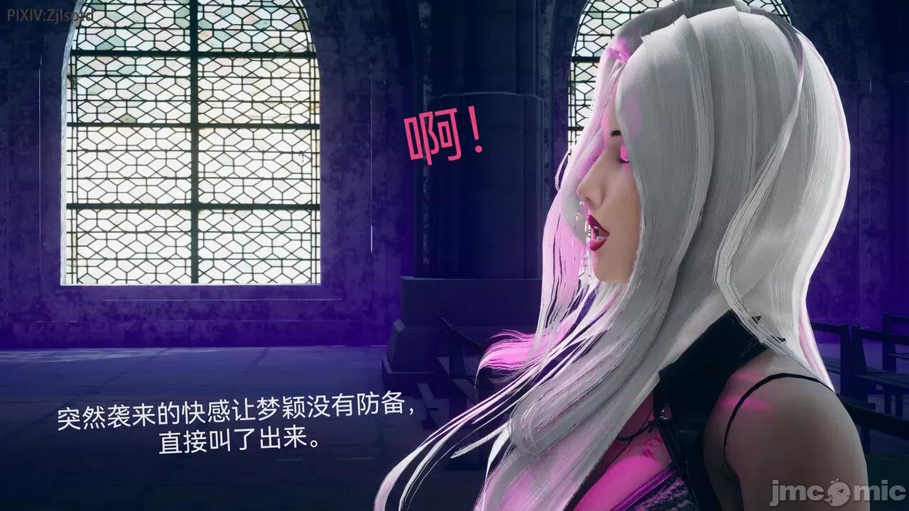 女特工 [Zjlsptd] 女特工 9-10 第137页