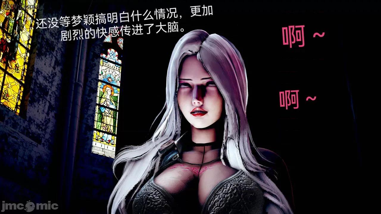 女特工 [Zjlsptd] 女特工 9-10 第140页