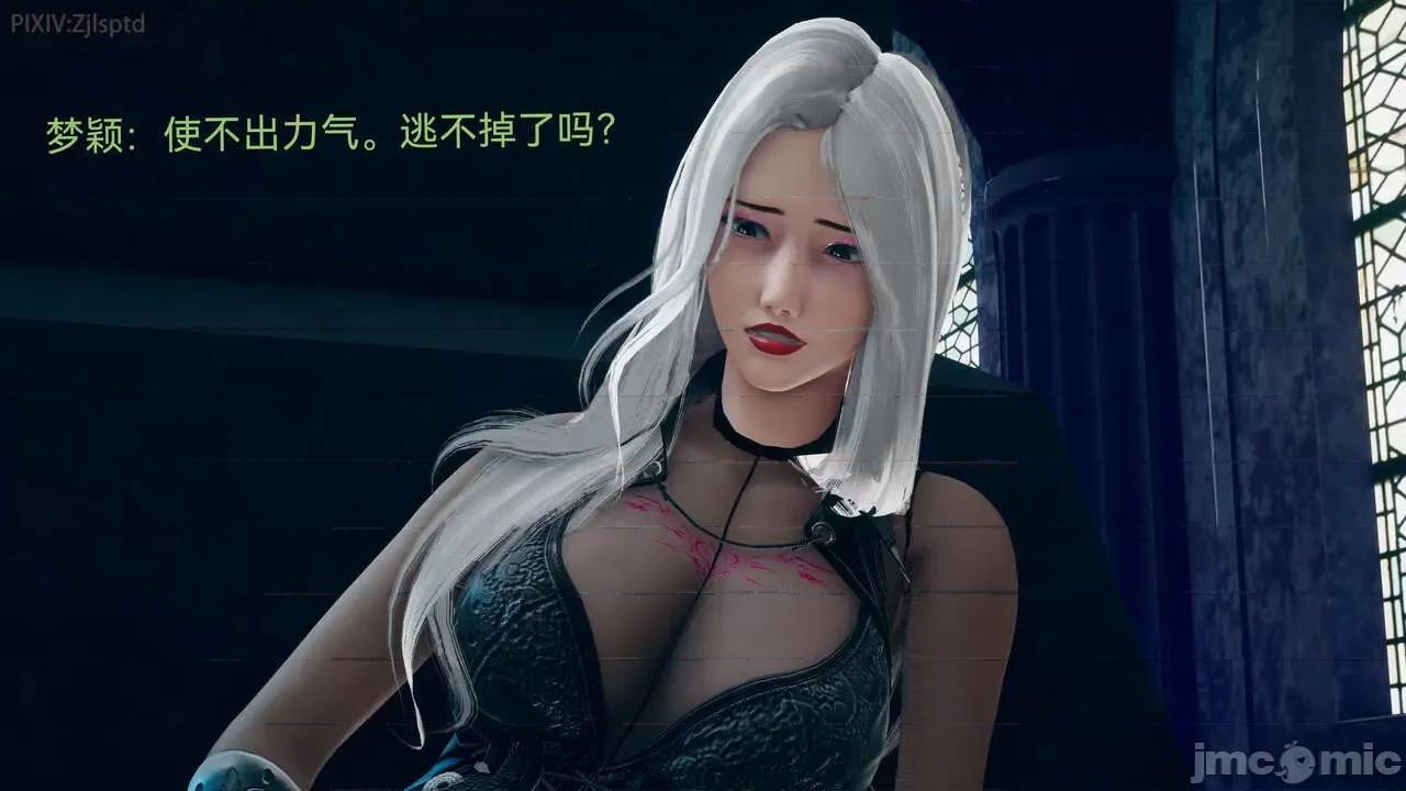 女特工 [Zjlsptd] 女特工 9-10 第143页