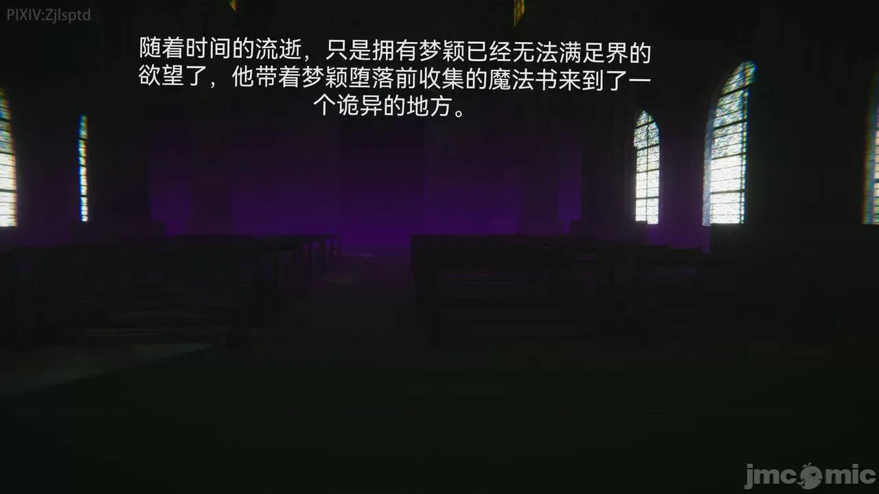 女特工 [Zjlsptd] 天使篇 01-03 第2页