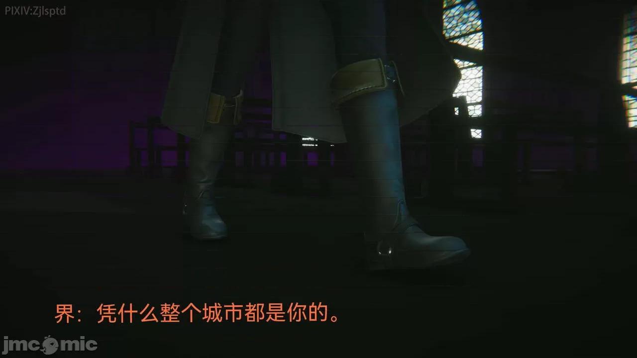 女特工 [Zjlsptd] 天使篇 01-03 第3页