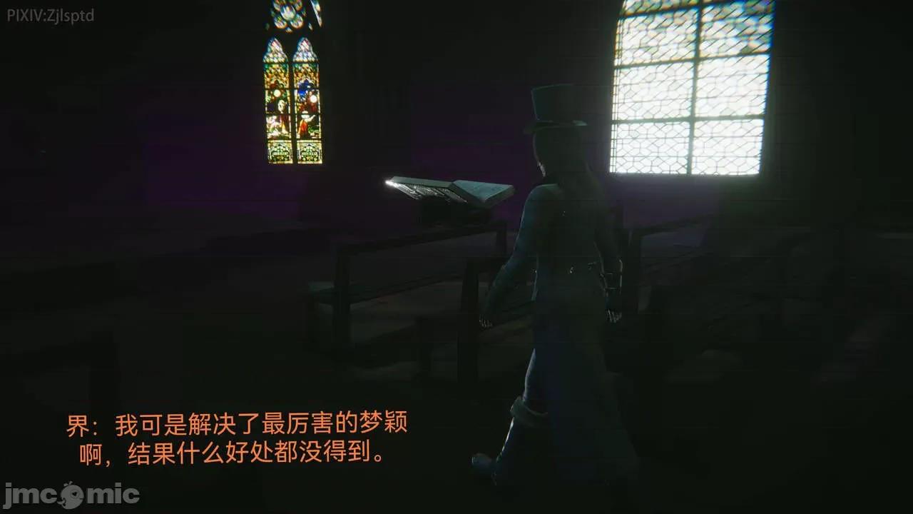 女特工 [Zjlsptd] 天使篇 01-03 第5页