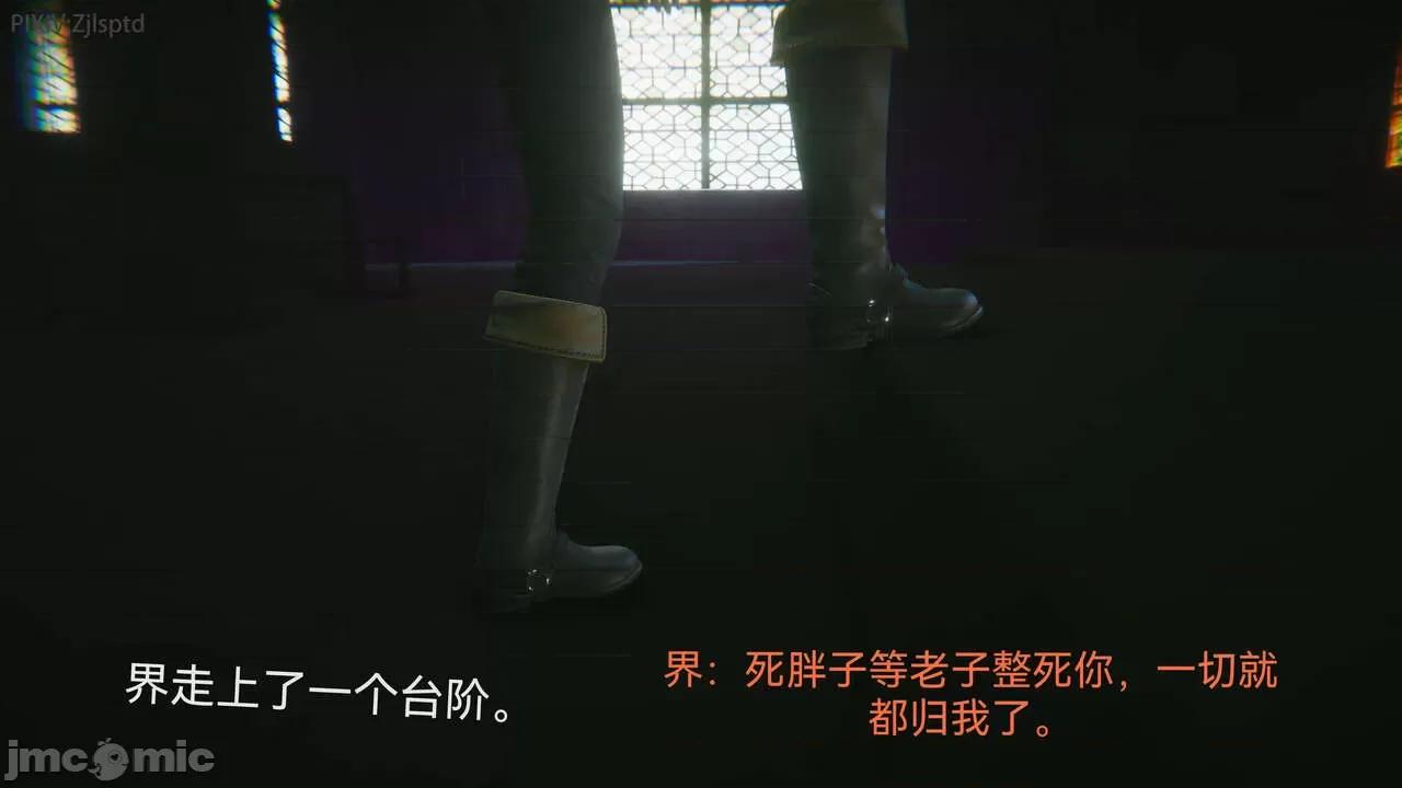 女特工 [Zjlsptd] 天使篇 01-03 第6页