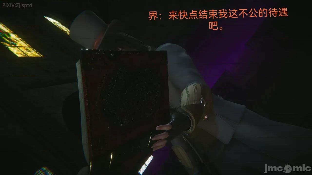 女特工 [Zjlsptd] 天使篇 01-03 第8页