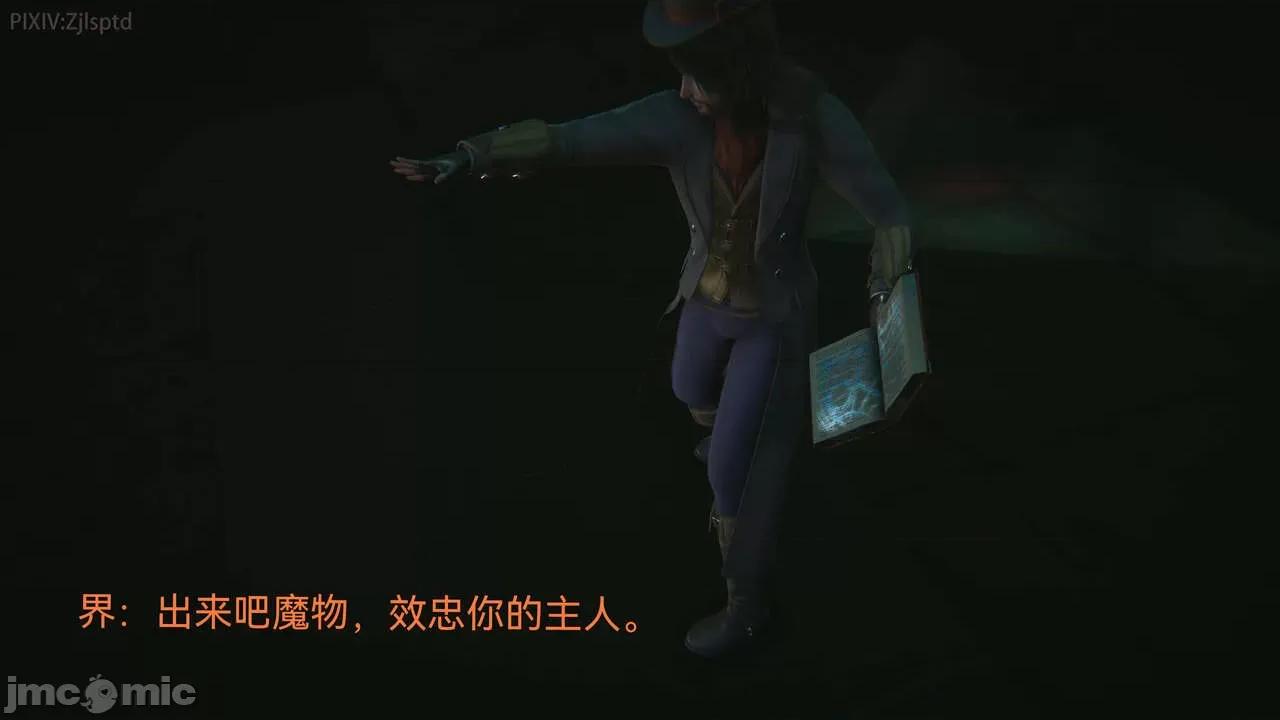 女特工 [Zjlsptd] 天使篇 01-03 第12页