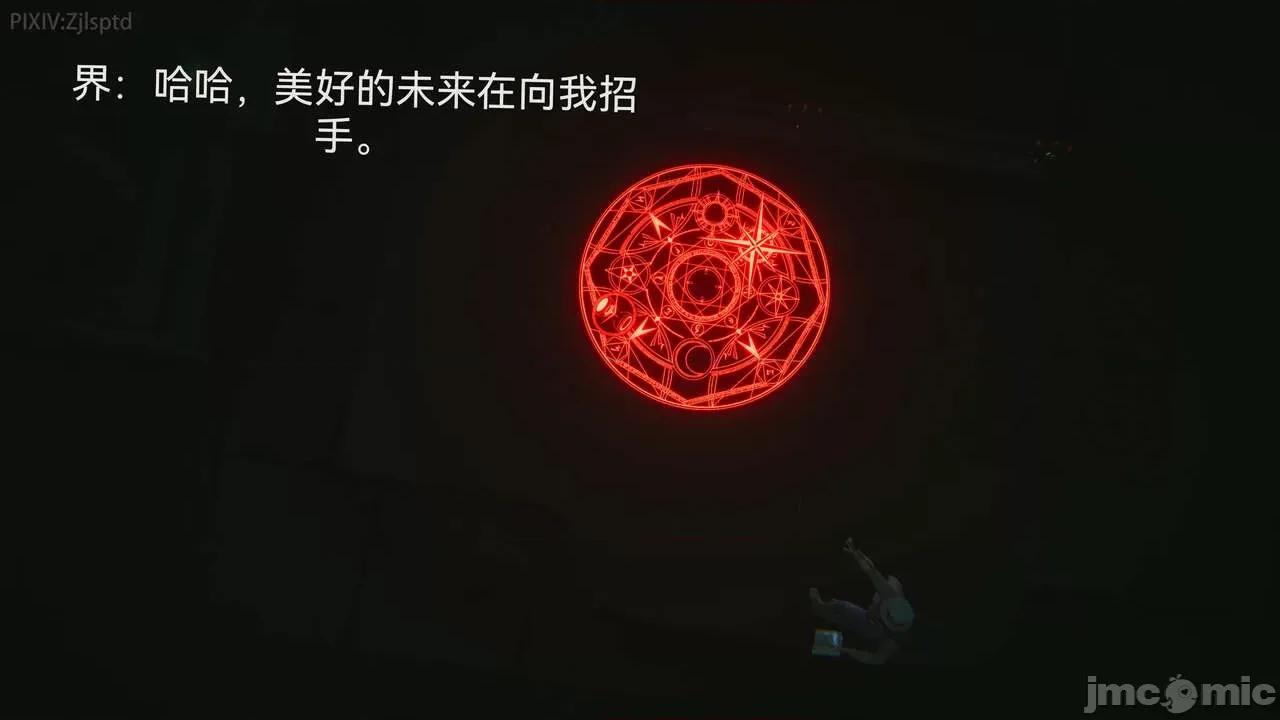 女特工 [Zjlsptd] 天使篇 01-03 第14页