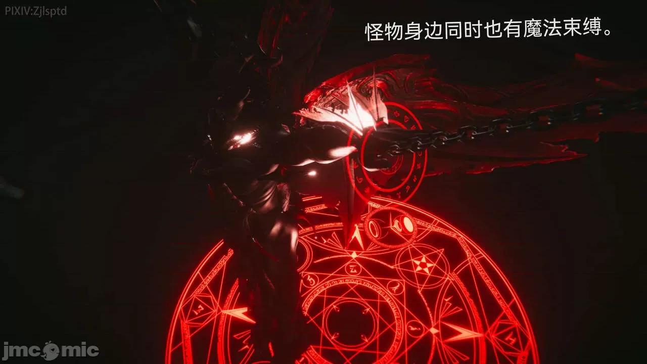 女特工 [Zjlsptd] 天使篇 01-03 第17页