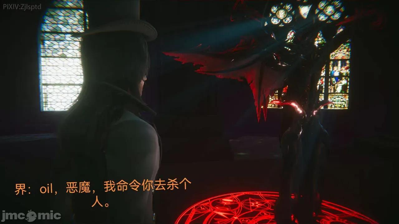 女特工 [Zjlsptd] 天使篇 01-03 第18页