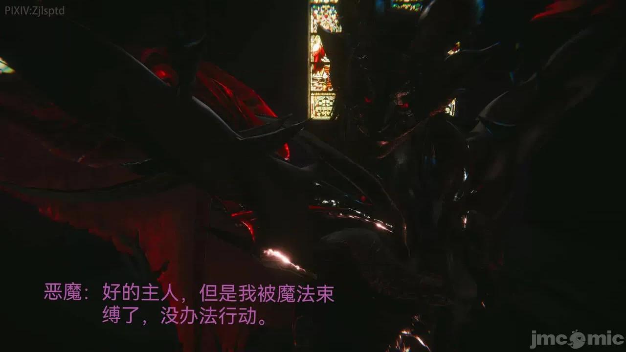 女特工 [Zjlsptd] 天使篇 01-03 第19页