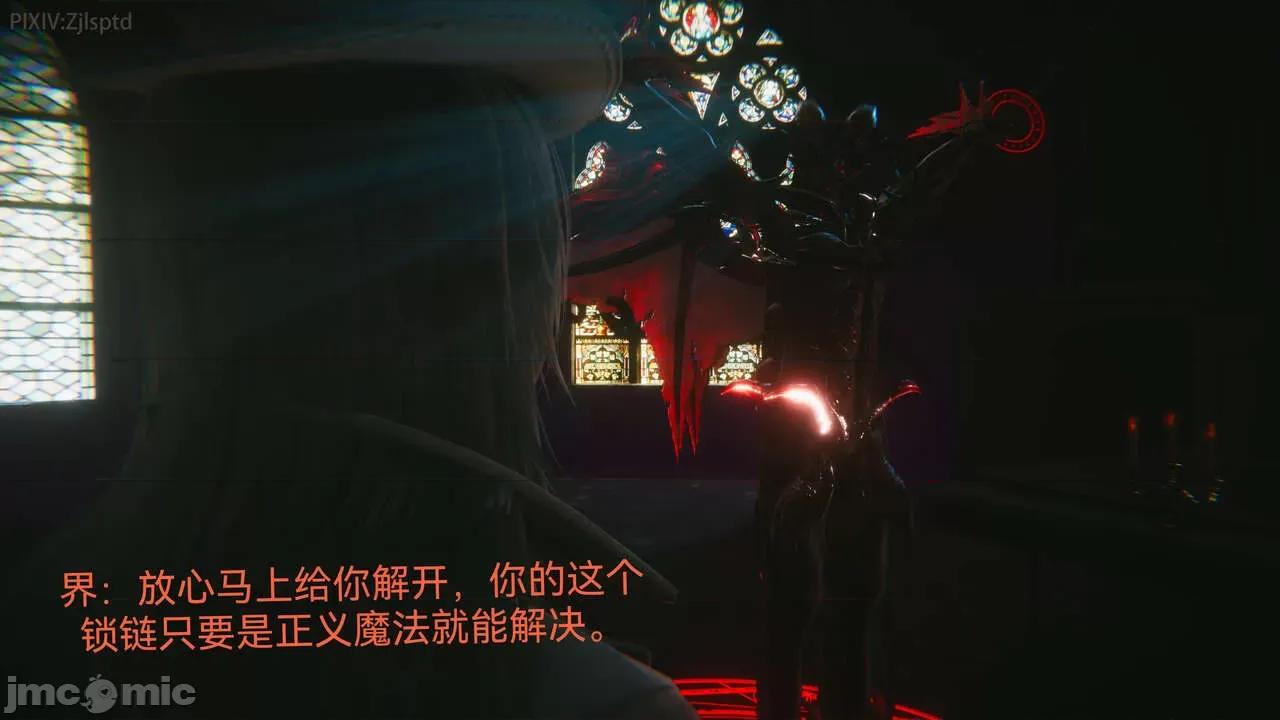 女特工 [Zjlsptd] 天使篇 01-03 第20页