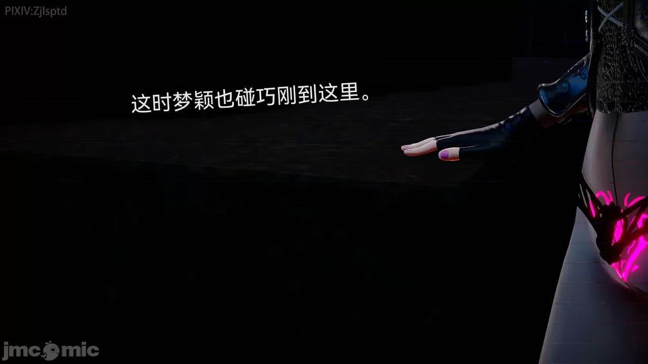 女特工 [Zjlsptd] 天使篇 01-03 第24页